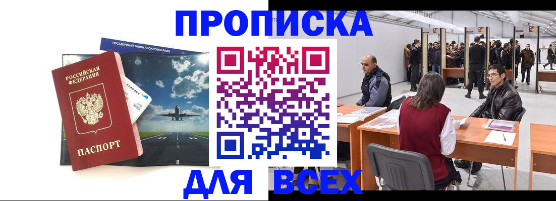 временная регистрация госуслуги в Нижней Салде