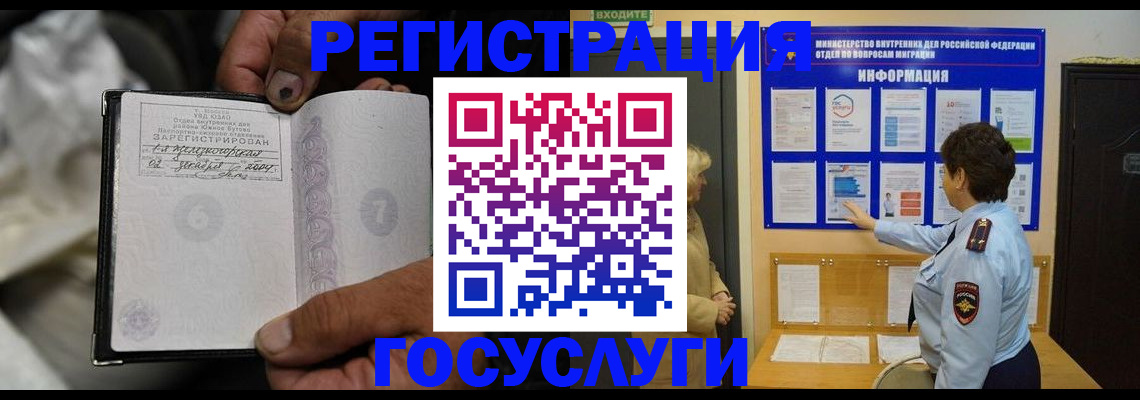 регистрация для школы в Нижней Салде