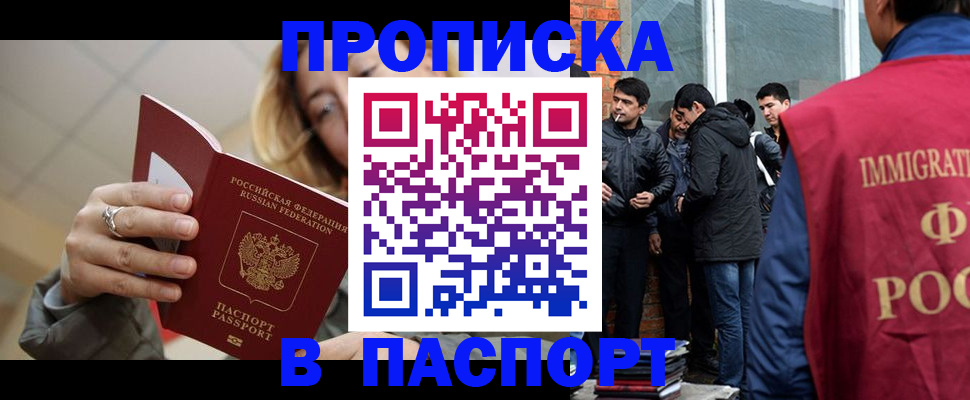 регистрация для школы в Нижней Салде