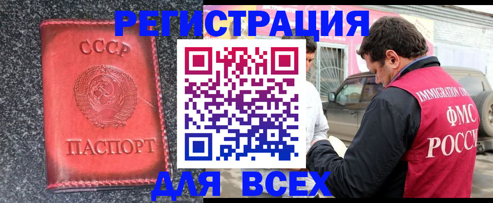 прописка иностранных граждан в Нижней Салде