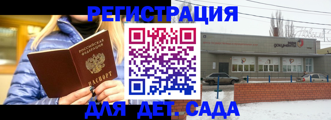 прописка для работы в Нижней Салде